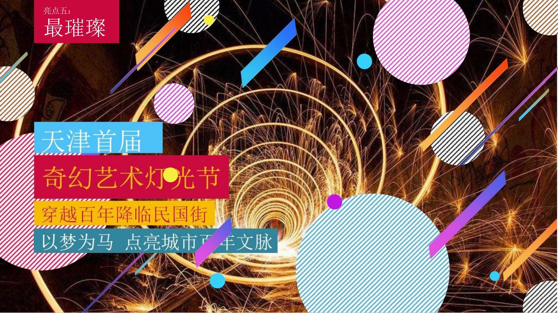 强禾影视荣获“年度文化创新机构”奖